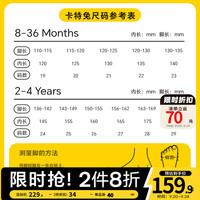 卡特兔童鞋宝宝学步鞋2024秋冬新款婴儿鞋加绒保暖防滑防水儿童棉鞋 尺码建议/选码可咨询客服  内长14.5cm  脚长13.6-14.2