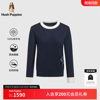 Hush Puppies【舒适保暖】暇步士女装2024秋季绵羊毛长袖线衣 墨蓝色 S