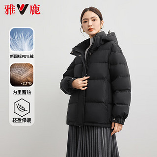 雅鹿蓄热短款羽绒服女冬季2024年小个子拆卸连帽纯色保暖休闲外套 粉色 XL【140-155斤】