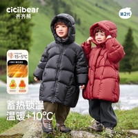 齐齐熊 cicibear儿童羽绒服男童中长款2024冬装保暖女宝宝加厚外套童装 勃艮第红 80cm