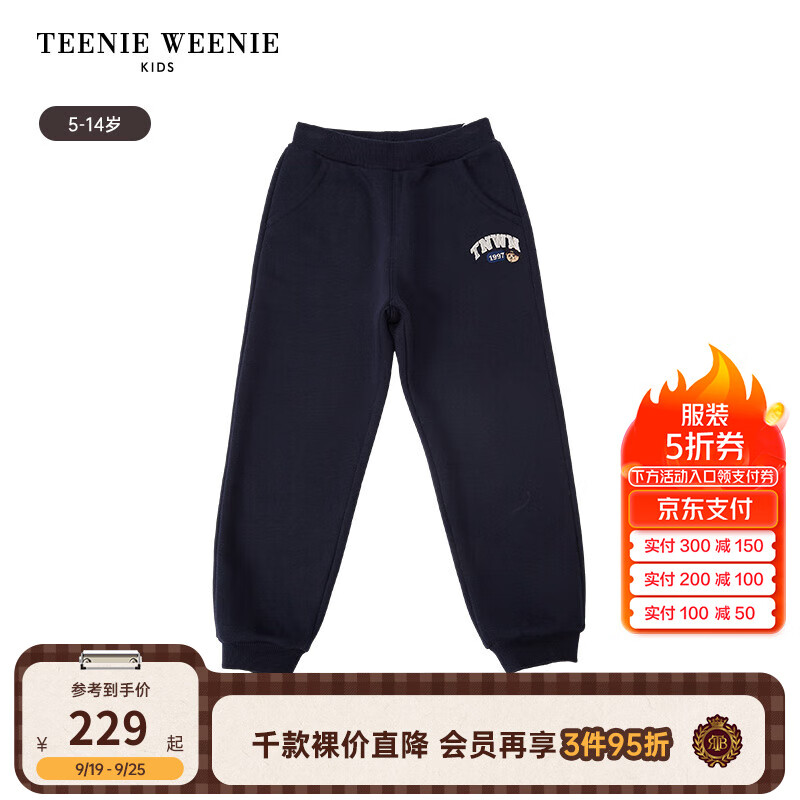 藏青色