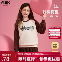 ASK JUNIOR儿童女童秋装卫衣2024拼接撞色圆领打底宝宝上衣