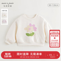 马克珍妮 marc & janie女童小草莓印花宽松圆领卫衣儿童上衣宝宝秋装240971 米粉 100cm