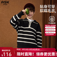 ASK JUNIOR【半开襟拉链】儿童男童毛衣2024秋季新品撞色宝宝毛衣针织衫