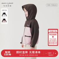 马克珍妮 marc & janie男女童城市户外拼色外套软壳衣儿童夹克秋装241309 果冻粉 120cm