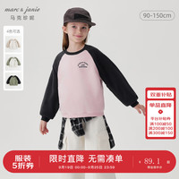 MARC&JANIE马克珍妮男女童元气休闲撞色摇粒绒卫衣2024年秋冬241397 果冻粉 100cm (身高91-100)