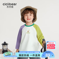 齐齐熊 cicibear齐齐熊 cicibear男童t恤春秋款插肩袖宝宝打底衫儿童体恤秋装 棱镜紫 90cm