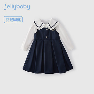 JELLYBABY中大童套装女童2024秋装学院风长袖衬衫儿童背带裙子制服两件套春 宝蓝 140CM