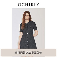 ochirly欧时力澳毛粗花呢小香风A字连衣裙轻奢短款24秋冬季 深灰 XL