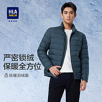 HLA 海澜之家 男士羽绒服 干练商务短款鸭绒外套