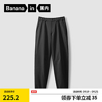 Bananain 蕉内 5系男士束脚休闲长裤