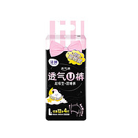 移动端、京东百亿补贴：LADYCARE 洁婷 透气U裤超吸型卫生巾 L 16片