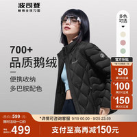 波司登秋冬款鹅绒羽绒服女款轻薄立领收纳休闲百搭外套 黑色8056 160/84A