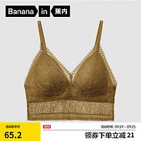 移动端、京东百亿补贴：Bananain 蕉内 3系蕾丝内衣女无钢圈法式美背性感文胸显胸小薄款女士三角夏季 R款-锂烟绿-小背心 M