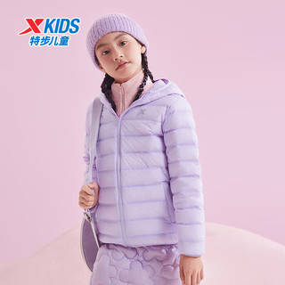 XTEP特步童装儿童羽绒服儿童轻盈舒适零压力轻暖羽绒服软糯舒适羽绒服 罗兰紫 120cm