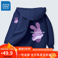 真维斯儿童春秋外套新款女孩外穿薄款休闲连帽衫女宝秋装拉链开衫潮