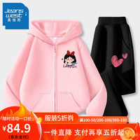 真维斯童装女孩秋季套装女大童洋气连帽外套女童秋季耐磨卫裤秋装 【女童2件洋气aw】awcw01 30 1