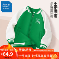 真维斯童装男童外套春秋款2024新款潮款棒球服中大童运动休闲上衣