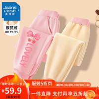 真维斯女童裤子秋冬加绒加厚儿童保暖卫裤女宝时尚冬款小学生长裤
