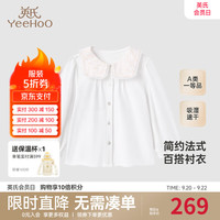 YeeHoO英氏儿童衬衫纯棉长袖女童衬衫休闲纯色上衣2024 英氏白 80cm