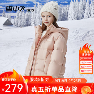 雪中飞 SNOWFLYING童装儿童羽绒服2024新男童中大童冬季保暖外套女童加厚面包羽绒服
