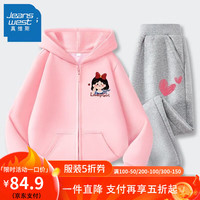真维斯童装女童秋季裤子2024春秋款女孩休闲套装儿童秋季连帽开衫