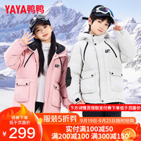 鸭鸭羽绒服 YAYA鸭鸭儿童羽绒服男女童冬季新款户外休闲工装抗寒中大童装外套CC