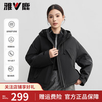 雅鹿户外工装短款羽绒服女冬季2024时尚加厚保暖连帽防风外套 黑色 L【110-140斤】