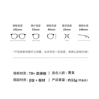 帕森（PARZIN）近视眼镜架 男女通用轻盈TR透色系修颜显瘦潮搭镜 可配近视 62056 万新镜片1.60防蓝光【400度内】 透灰色