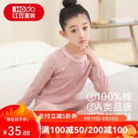红豆儿童纯棉秋衣秋裤男女中大童内衣套装薄款小孩保暖棉毛衫A类睡衣 H3M1002藕粉兔 140cm