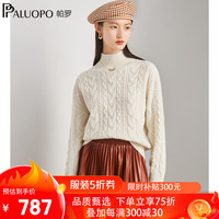 帕罗(PAUOPO)羊绒衫女高领套头毛衣秋冬新款宽松慵懒风 厚款 /105/165