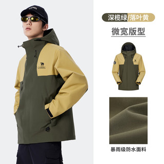 骆驼 CAMEL蛟龙冲锋衣男女士户外防雨运动潮流休闲夹克春秋季M34CAFO730 深榄绿/落叶黄 男女同款 XL