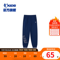 乔丹QIAODAN童装男童裤子加绒裤2024秋冬儿童运动裤休闲保暖长裤 宇宙蓝 170cm
