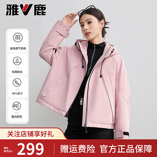 YALU 雅鹿 户外工装短款羽绒服女冬季2024时尚加厚保暖连帽防风外套 粉色 M