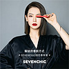 88VIP：SEVENCHIC 香氛笔 桃子香调 固体香膏 持久留香 正品便携