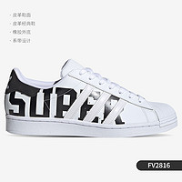 adidas 阿迪达斯 正品三叶草SUPERSTAR 经典贝壳头男女板鞋 FV2809