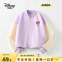 Disney 迪士尼 儿童棒球服外套