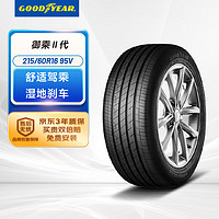 GOOD YEAR 固特异 御乘SUV 二代 SUV轮胎 静音舒适型 215/60R16 95V