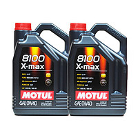 MOTUL 摩特 8100X-max 全合成机油汽车润滑油 0W-40 SN级5L*1 欧盟进口机油 0W-40 5L*2