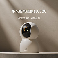 Xiaomi 小米 C700智能摄像机 800万像素