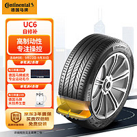 Continental 马牌 德国马牌（Continental）轮胎/自修补轮胎 225/55R17 101W ULTC UC6 CS 适配别克君威