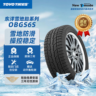 TOYO TIRES 东洋轮胎 汽车轮胎/雪地胎 265/60R18 110H OBGS6S 23年