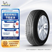 MICHELIN 米其林 LATITUDE TOUR HP 轿车轮胎 SUV&越野型 255/50R19 107H