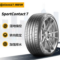 Continental 马牌 德国马牌（Continental）汽车轮胎275/35ZR21 (103Y) XL SC7 ND0原配保时捷Panamera(进口)