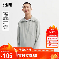 Semir 森马 男士连帽防晒服 109324108111