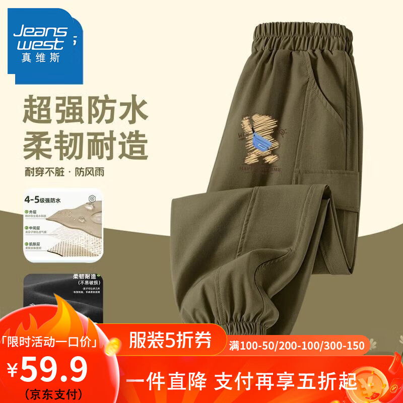 aw防水新款aw男童秋季aw13