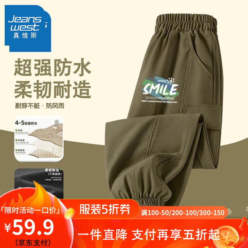 aw防水新款aw男童秋季aw04