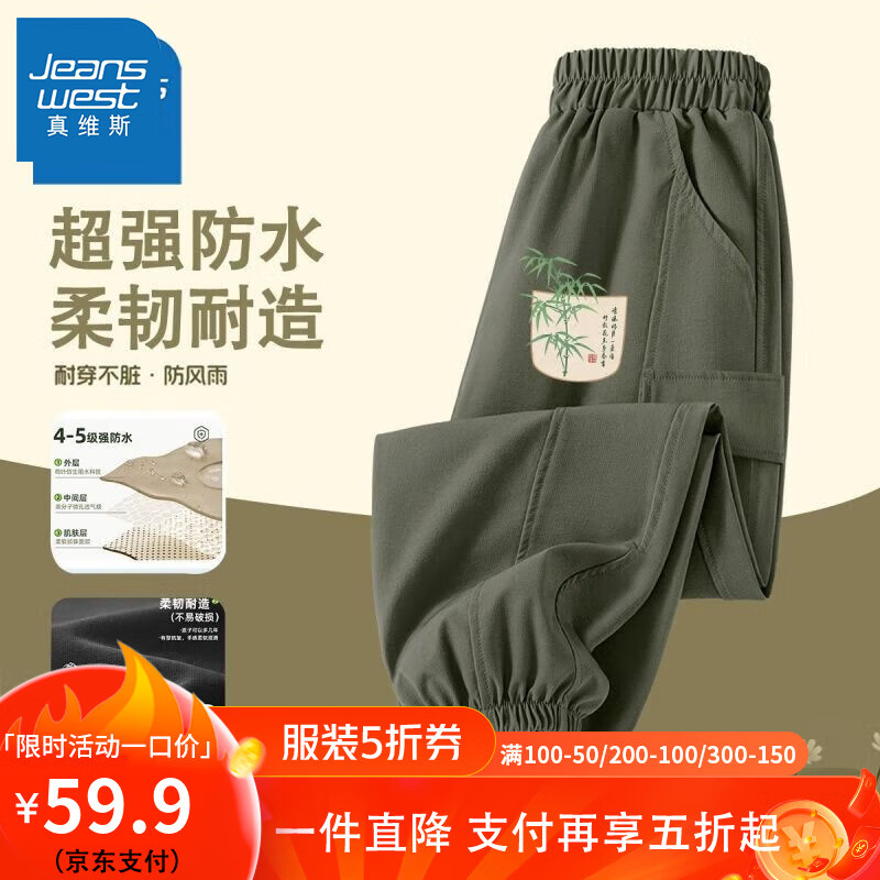 aw防水新款aw男童秋季aw08