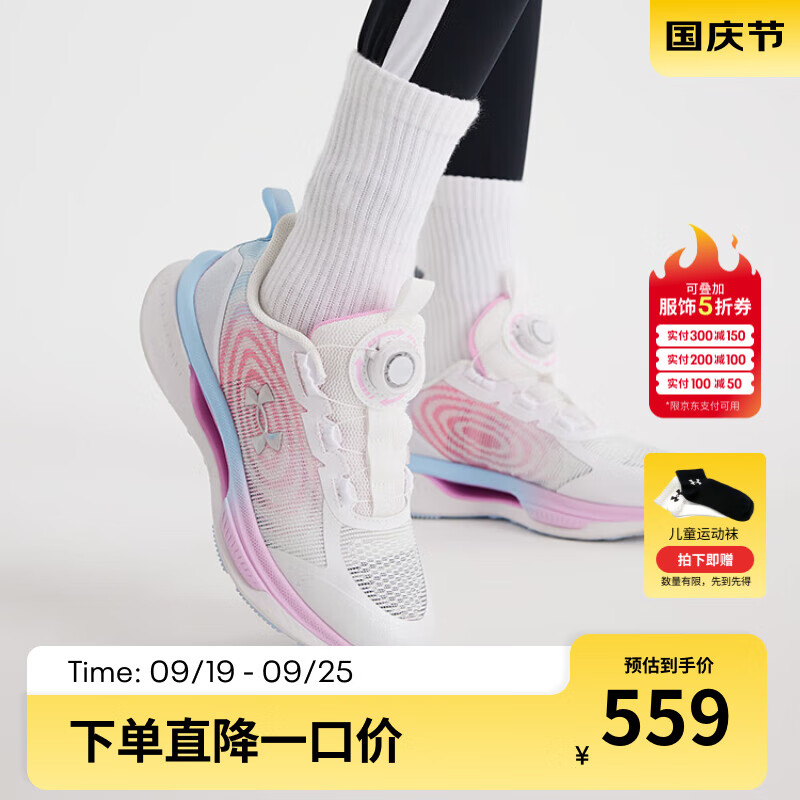 白/粉