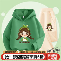 真维斯女童秋季套装春秋款儿童连帽卫衣中大童女孩秋装洋气印花上衣 【卫衣套装】绿色杏裤(发卡女孩) 110